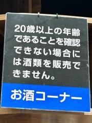 カルディコーヒーファームららぽーと福岡店