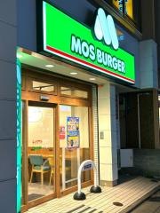 モスバーガー南林間西口店
