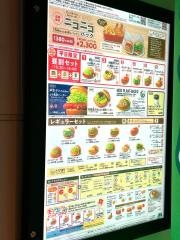 モスバーガー南林間西口店