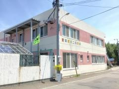 札幌愛隣舘第二保育園