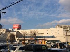 西友　清田店