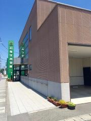 石巻信用金庫開北支店