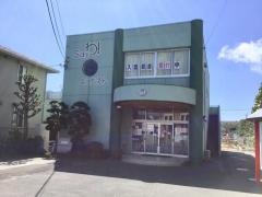 聖和幼稚園