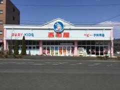 西松屋　仙台栗生店