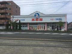 西松屋　仙台栗生店