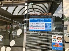 大東銀行船引支店