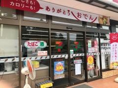 セブンイレブン　大越町店