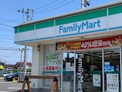 ファミリーマート　郡山大島西公園店
