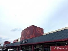 かましん雀宮店