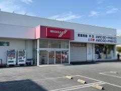 二木ゴルフ　千葉幕張店