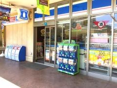 ローソン　八千代緑が丘一丁目店