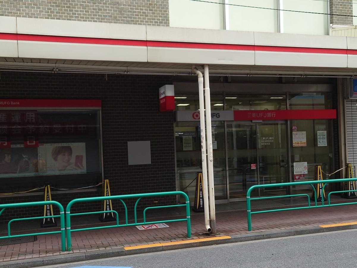 駅チカ