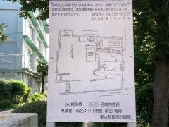 小平第十五小学校