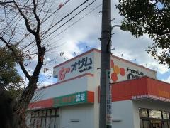 スーパーオザム調布多摩川店