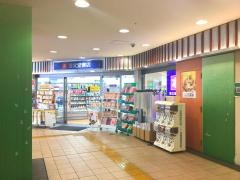 啓文堂書店　北野店
