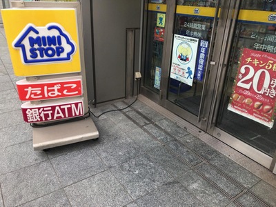 コンビニ