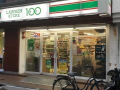 ローソンストア100　阿佐ヶ谷北店