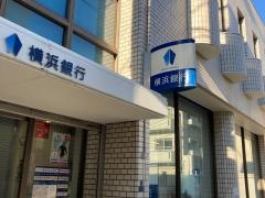 横浜銀行鵠沼支店