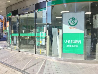バンクマップ りそな銀行新横浜支店 横浜市港北区新横浜