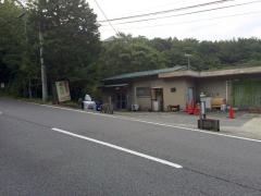 民宿みたけ
