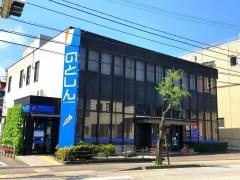 のと共栄信用金庫川原町支店