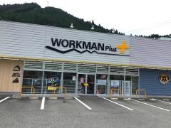 ワークマン　下呂店