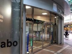 スルガ銀行静岡支店