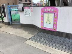 第二耕雲寺幼稚園