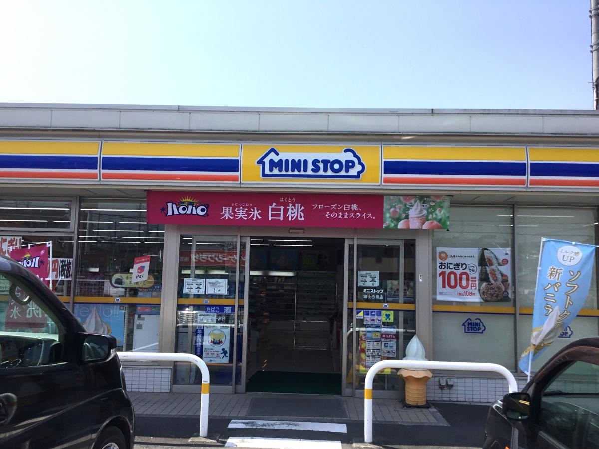 綺麗なお店