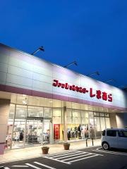 ファッションセンターしまむら　大林店