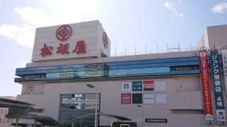 松坂屋高槻店
