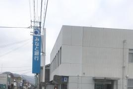 みなと銀行上郡支店