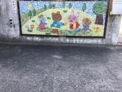 畝傍南幼稚園
