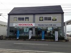 Ｈｏｎｄａ　Ｃａｒｓ出雲出雲店