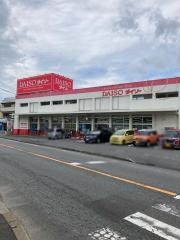 ザ・ダイソー　五日市八幡店