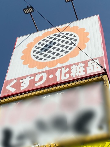 施設写真21