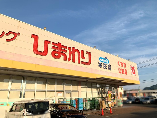 施設写真14