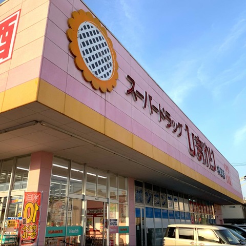 施設写真13