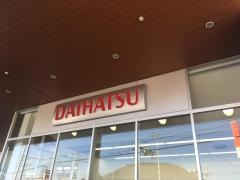 香川ダイハツモータース丸亀土器店