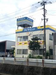 タイヤランド　佐賀