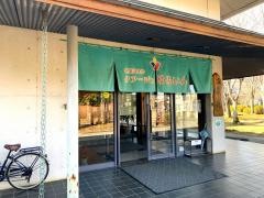 健康温泉館クアージュゆふいん