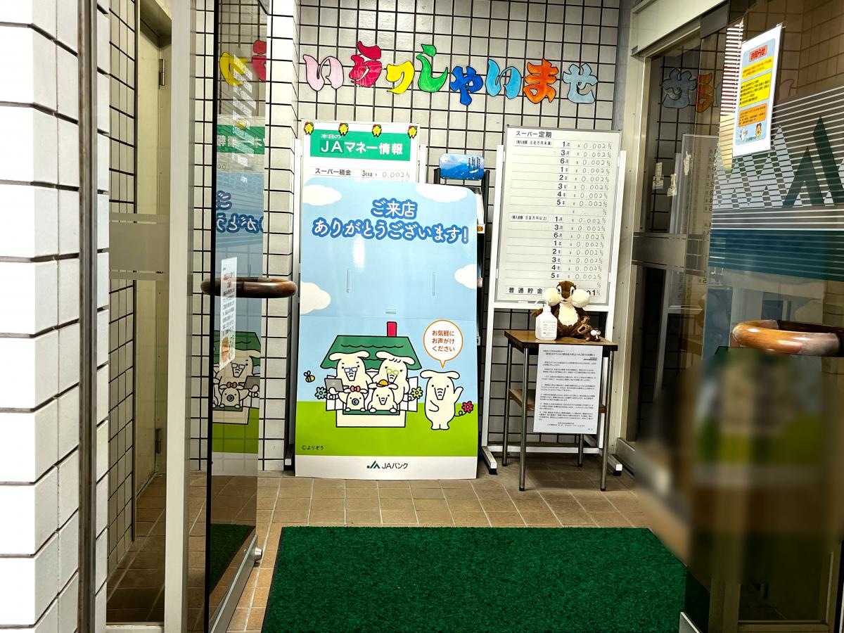 エントランス周り
