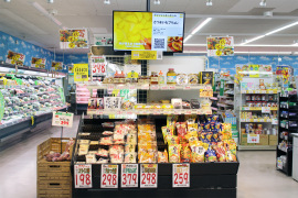 スーパー大浦　庄内店