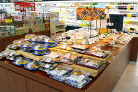 スーパー大浦　庄内店