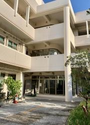 那覇市保健所