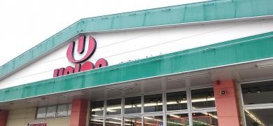 フレッシュプラザユニオン真嘉比店