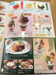 ＣＯＣＯ'Ｓ　高松中央通店