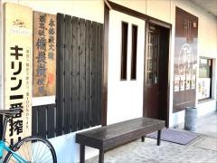 博多一番どり居食家あらい小郡店