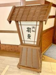 赤坂有薫
