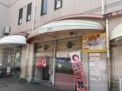 あお好み焼
